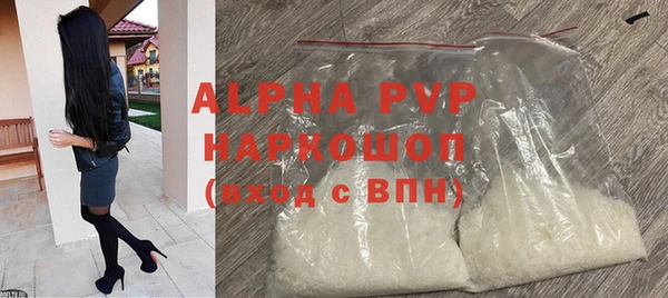 амфетамин Горнозаводск